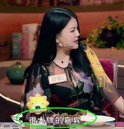 圈内爆料女星虚荣,圈内女星虚荣背后的真相  第2张