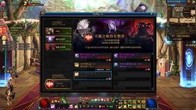 地下城端游最新活动爆料,神秘活动来袭，全新挑战等你来战！  第2张