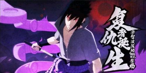 须佐能乎最新爆料,神秘力量觉醒,守护者身份揭晓! 第2张 须佐能乎最新爆料,神秘力量觉醒,守护者身份揭晓! 第2张