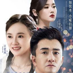 暖爱电视剧全集在线观看,温情治愈，爱意满满，陪你度过每一个温馨时刻  第1张