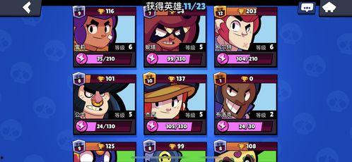 荒野乱斗s17赛季最新爆料视频 第2张 荒野乱斗s17赛季最新爆料视频 第2张