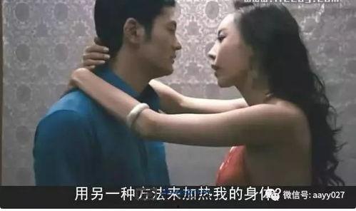 夏娃的诱惑国语版全集在线观看  第1张