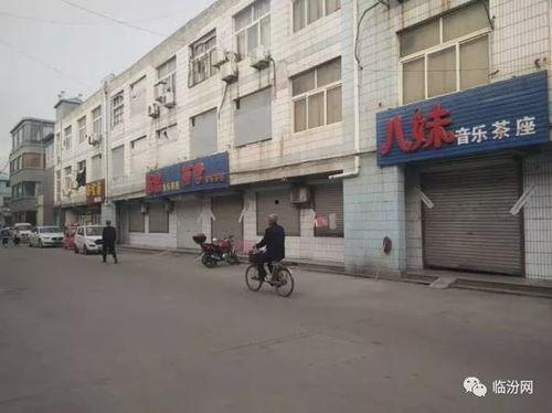 临汾爆料最新,揭秘临汾最新民生动态与城市发展新篇章 第1张 临汾爆料最新,揭秘临汾最新民生动态与城市发展新篇章 第1张